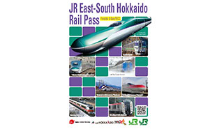 JR東日本・南北海道鐵路周遊券
