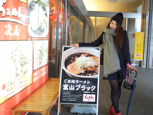 富山的平民美食-品嚐富山黑拉麵！前往「拉麵次元」