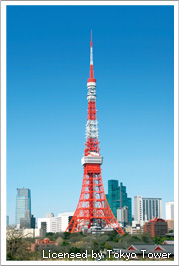 東京鐵塔（東京）
