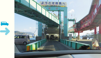 從鹿兒島機場穿越鹿兒島市區，約開車1小時就能抵達櫻島渡輪碼頭。可直接開車上船，享受約15分的船旅樂趣。