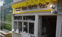 Pain Petit Pas／法式吐司