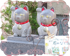 今戶神社－撫摸石頭貓之傳説