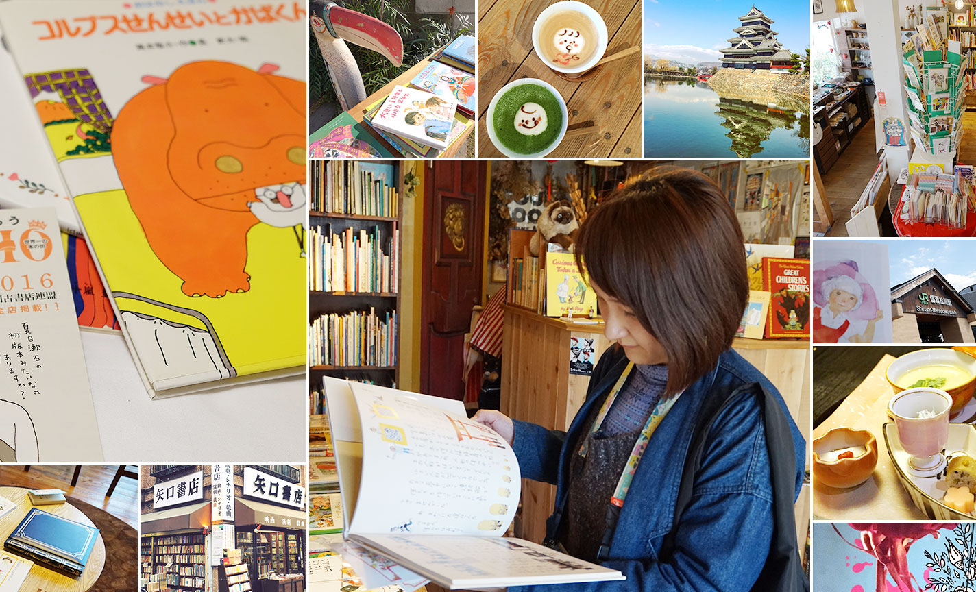 夢之旅程活動中脫穎而出的最優秀獎，即將前往！日本關東追尋繪本、童話之旅