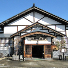 增田町